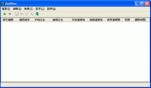 SniffPass 1.06 中文版