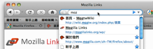 Firefox 3.5.7 – 不可不試的最佳選擇