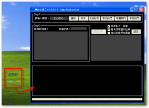 WretchXD v1.6.0.36(for XP/Vista/2003) 無名相簿、影片自動下載器